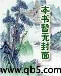 逝年